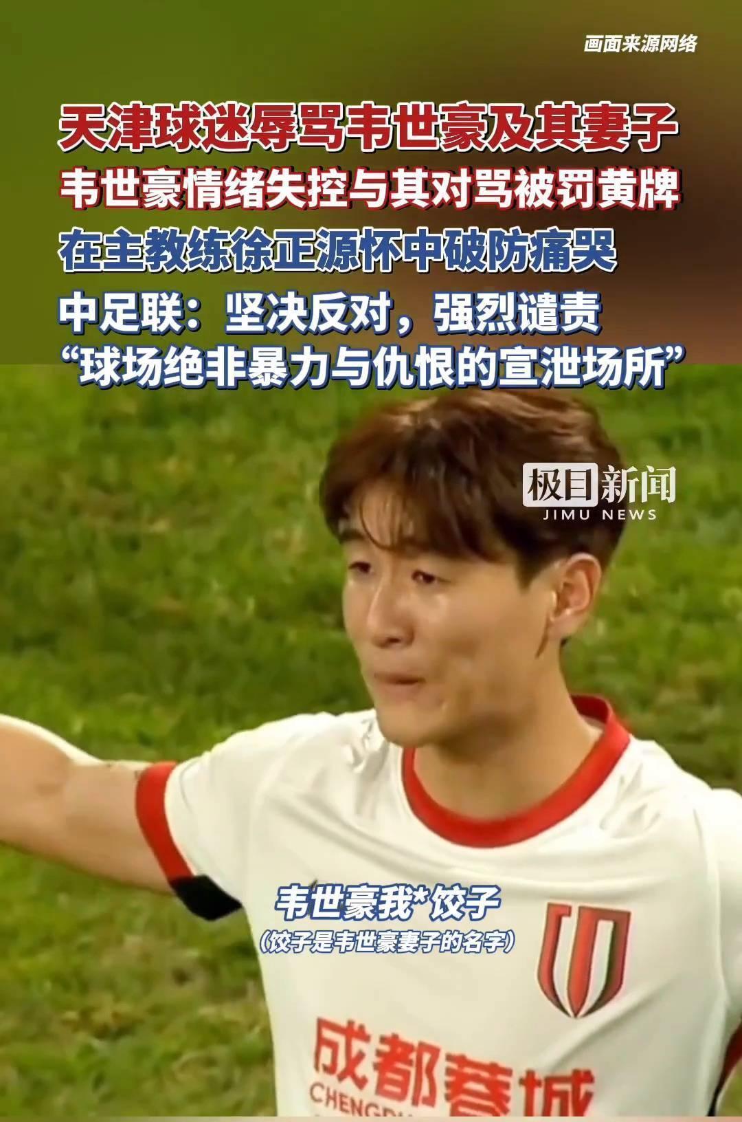 开云注册网址-中超倒计时，皇家马德里窗口期伤情更新，细节引发关注，赛场秩序良好，高层口径保持一致(9月16日晚皇家马德里最新消息)