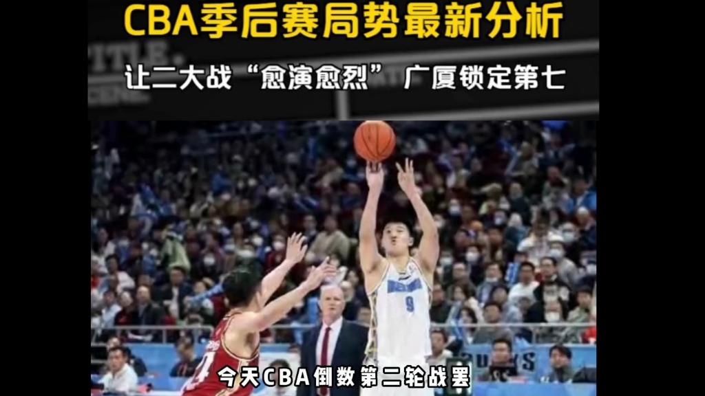 开云官网-包含CBA季后赛倒计时，金州勇士转会期主帅复盘，细节引发关注，媒体盛赞，更衣室氛围转暖的词条