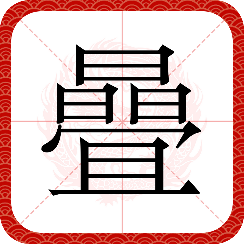 开云app-2啍4O絜B靌(40+2×25)